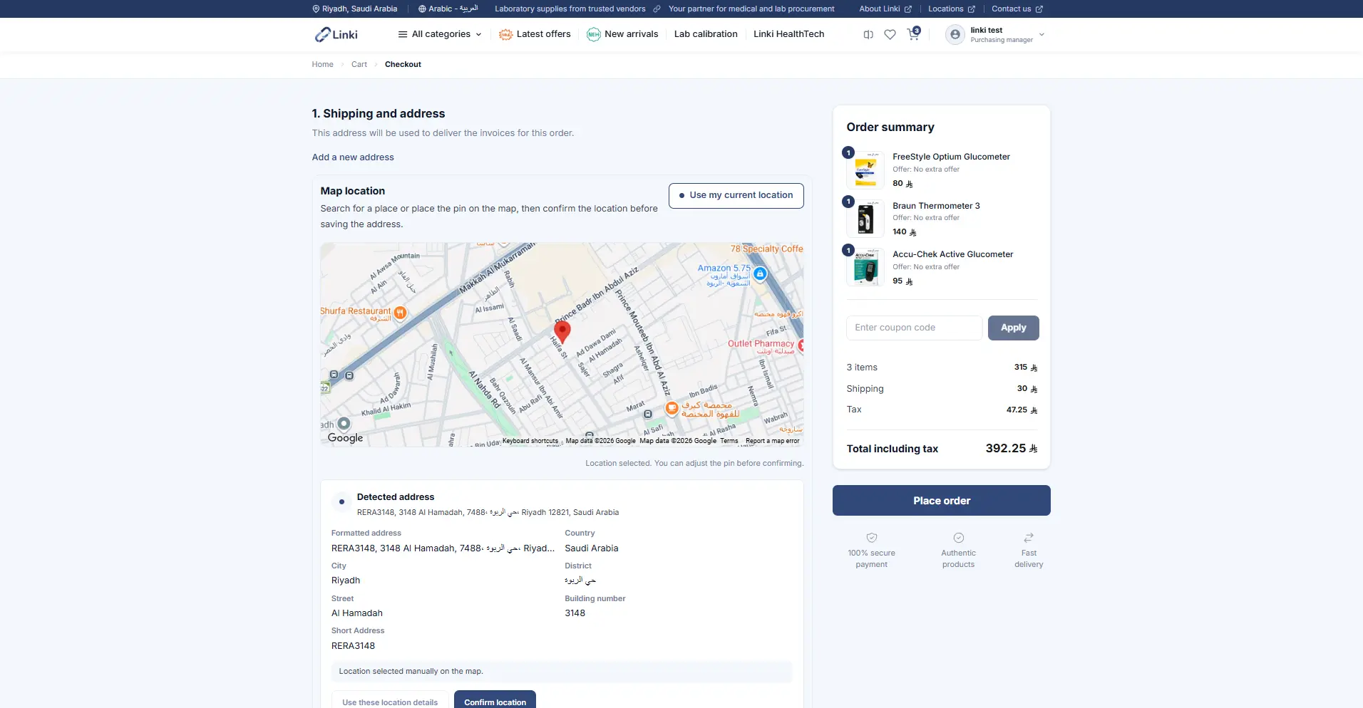 Arabic Linki checkout with identity, address, shipping, payment and summary